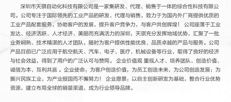 详情页(1)_07